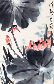 YANG GUI SHAN, CHINESE PAINTING ATTRIBUTED TO