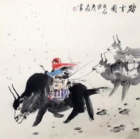 CHINESE PAINTING, ATTRIBUTED TO GAI MAO SEN