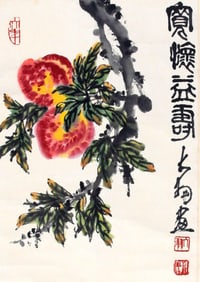 CHEN DA YU, CHINESE PAINTING ATTRIBUTED TO