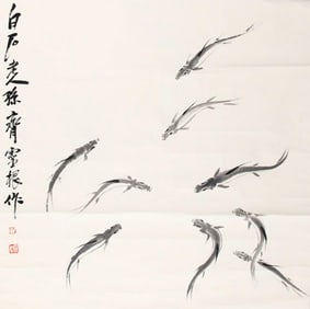 QI LING GEN, CHINESE PAINTING ATTRIBUTED TO