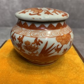 YOU LI HONG PATTERN ROUND PORCELAIN VASE WITH LID