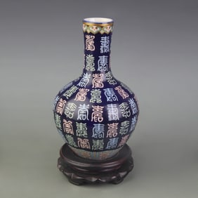 BLUE GROUND HUNDRED LONGEVITY SYMBOL CELESTIAL GLOBE VASE