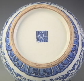 RARE BLUE AND WHITE PEONY PATTERN DOUBLE EAR VASE