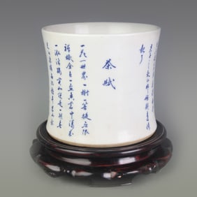 PORCELAIN BLUE-AND-WHITE CALLIGRAPHY BRUSH POT