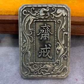 A WHITE BRONZE MADE CHINESE JIE PAI PENDANT