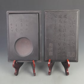 STONE-CARVED INSCRIPTION INKSTONE WITH POEM