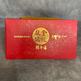 A FINE SILVER AND GOLD MADE SNAKE COMMEMORATIVE COINS