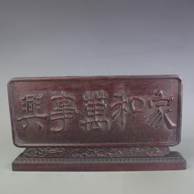 A FINE SANDALWOOD CARVED FIGURE PATTERN SMALL TABLE SCREEN