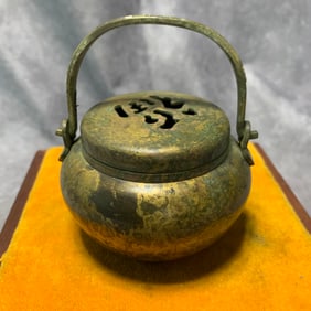 QING BRONZE ZODIAC BLESSING HAND WARMER