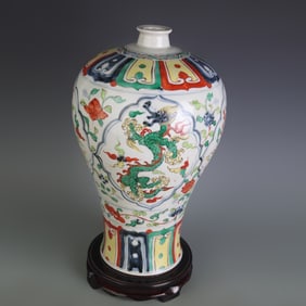 FIVE-COLOR OPENWORK DRAGON-PHOENIX MEIPING VASE