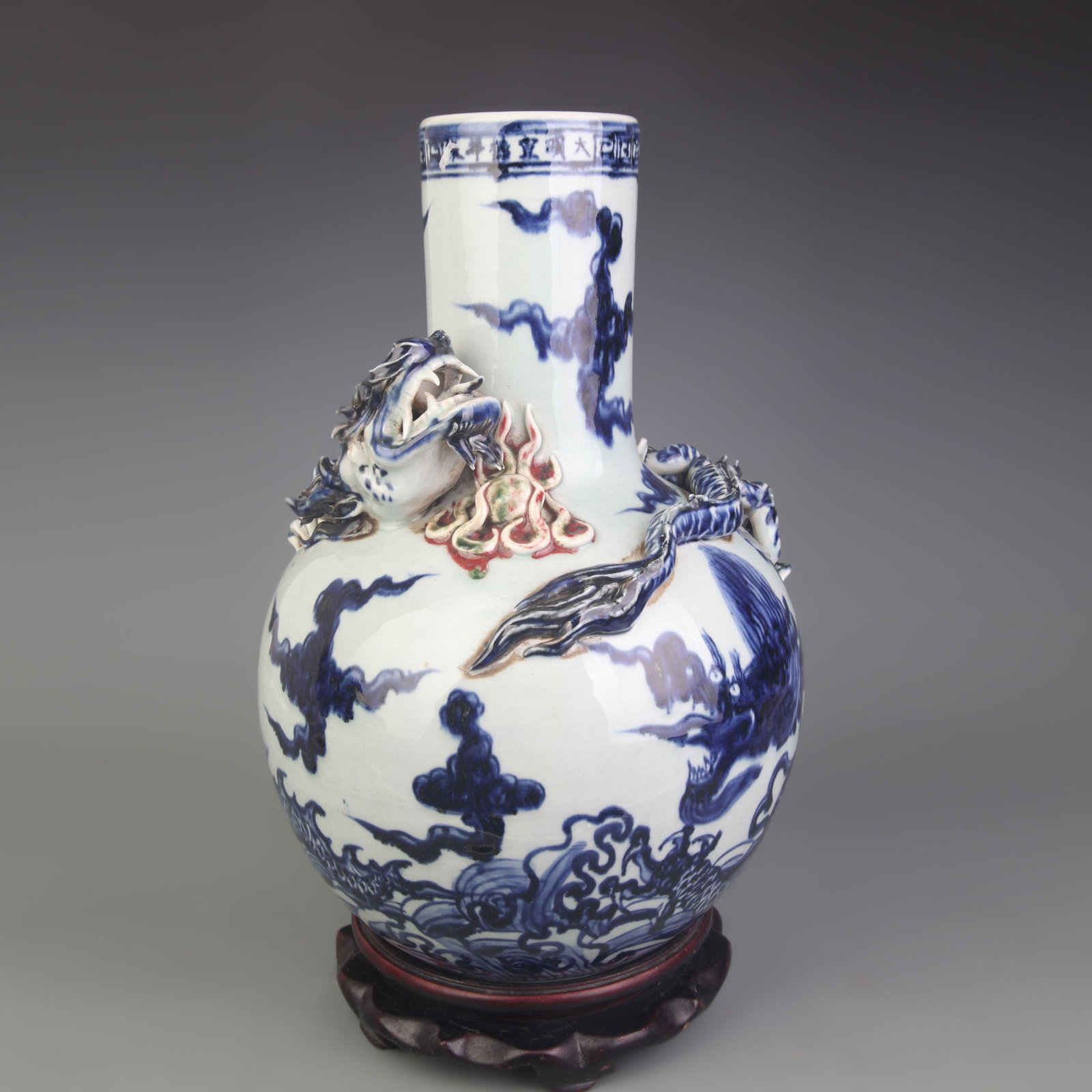 BLUE AND WHITE DRAGON FIGURE GLOBULAR STYLE PORCELAIN VASE: Ming Dynasty Xuan De Period; Diameter: 3.4 inch; Width: 8.0 inch; High: 13.2 inch