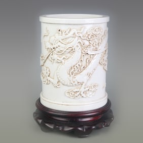 WHITE PORCELAIN BRUSH POT CARVED WITH DRAGON PATTERNS