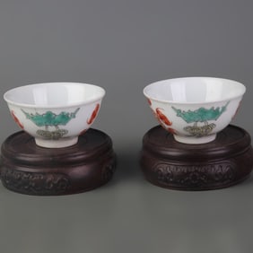PAIR OF SMALL FAMILLE ROSE LONGEVITY AND FORTUNE PATTERN CUP