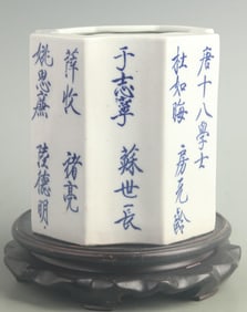 BLUE AND WHITE POETRY PATTERN OCTAGONAL PORCELAIN PEN HOLDER