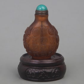 “SHOU?? CHARACTER SNUFF BOTTLE