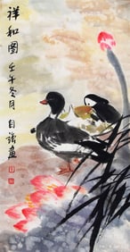 LI ZI QIANG, CHINESE PAINTING ATTRIBUTED TO