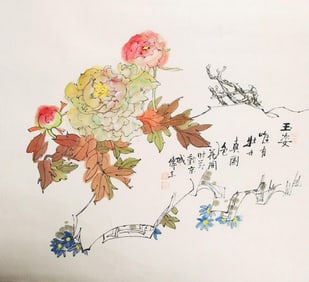 WANG CHUAN DONG, CHINESE PAINTING ATTRIBUTED TO