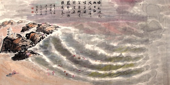 DENG XU GUANG, CHINESE PAINTING ATTRIBUTED TO