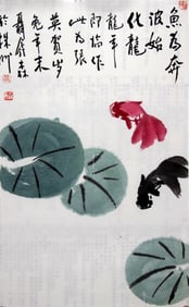 NIE XIN SEN, CHINESE PAINTING ATTRIBUTED TO