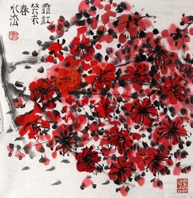 HE SHUI FA, CHINESE PAINTING ATTRIBUTED TO