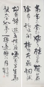 WANG XIN HUI, CHINESE PAINTING ATTRIBUTED TO