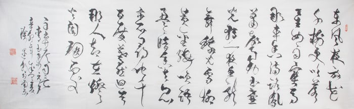 XU YUN CHAO, CHINESE PAINTING ATTRIBUTED TO