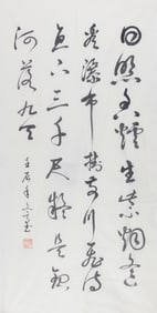 HU WEN GAO, CHINESE PAINTING ATTRIBUTED TO