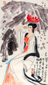 YANG CHANG WU, CHINESE PAINTING ATTRIBUTED TO