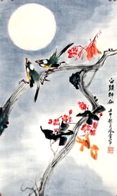 LENG XUE, CHINESE PAINTING ATTRIBUTED TO