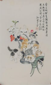 SUN JU SHEN, CHINESE PAINTING ATTRIBUTED TO