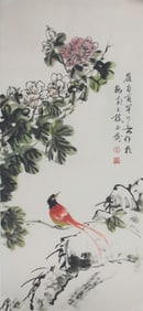 HUANG HUAN WU CHINESE PAINTING (ATTRIBUTED TO )