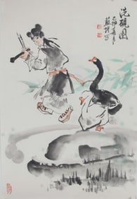 DU SU TI, CHINESE PAINTING ATTRIBUTED TO
