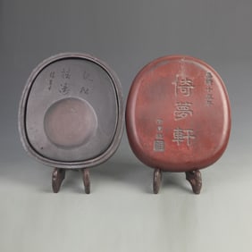 A FINE YI MENG XUAN INKSTONE WITH GILT PAINTED BOX