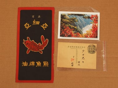 GROUP OF OLD CHINESE PHOTOS