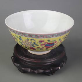FAMILLE ROSE YELLOW-GROUND EIGHT TREASURE BOWL