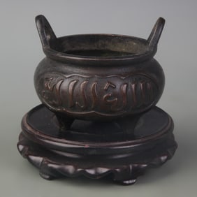 A FINE CHRYSANTHEMUM CARVING BRONZE BOWL