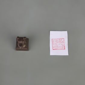 BRONZE ZODIAC SEAL, SQUARE FORM – DOG