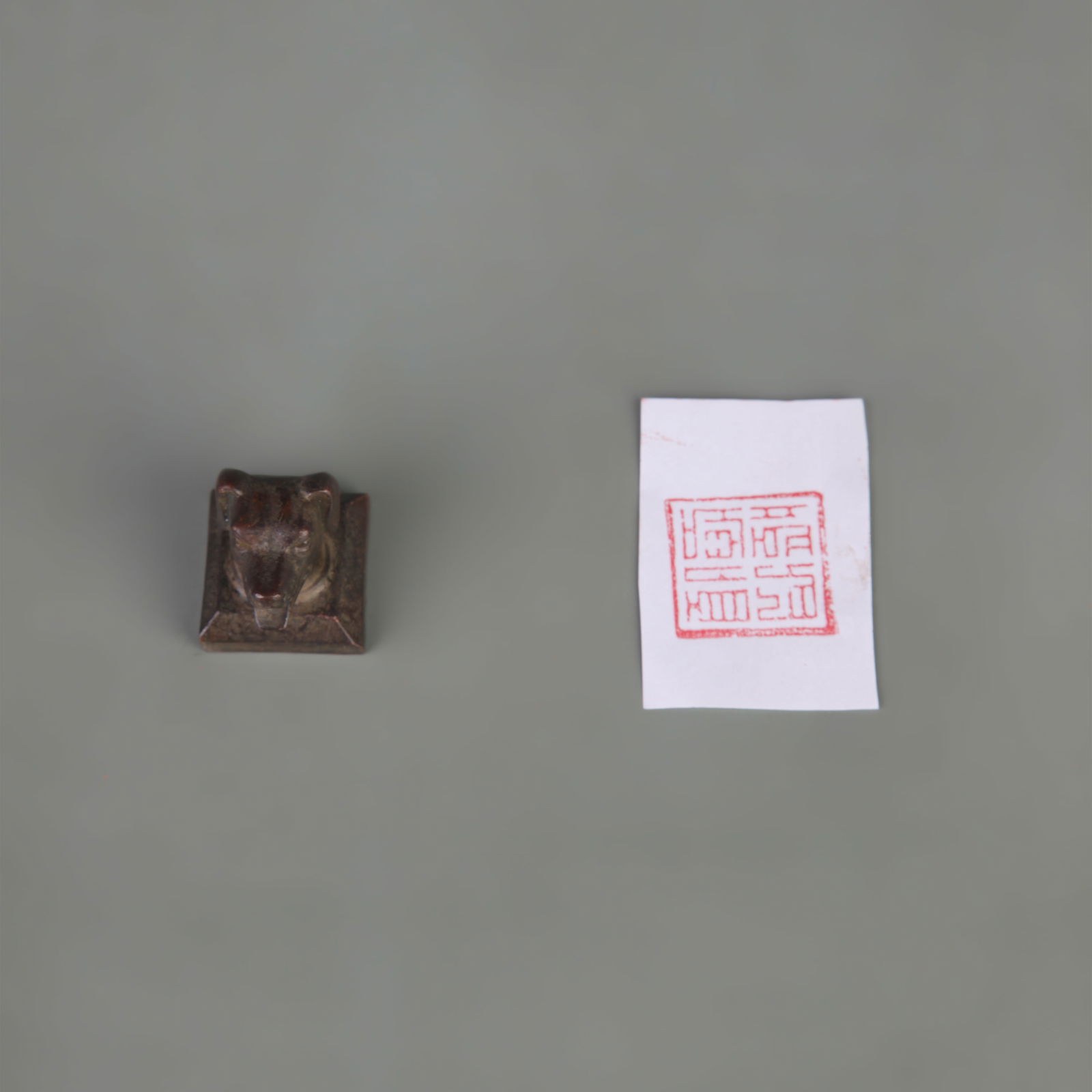 BRONZE ZODIAC SEAL, SQUARE FORM – DOG: Modern; Width: 1.3 inch; High: 1.5 inch;