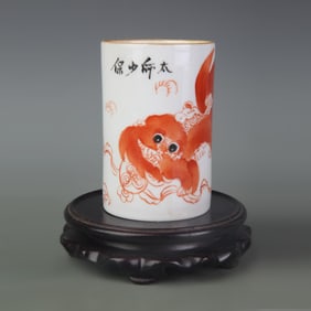 FAMILLE ROSE BRUSH POT WITH AUSPICIOUS BEASTS