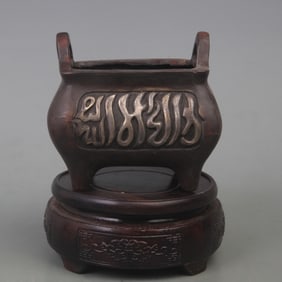FOUR-SIDED BRONZE CENSER WITH ARCHAIC CARVING