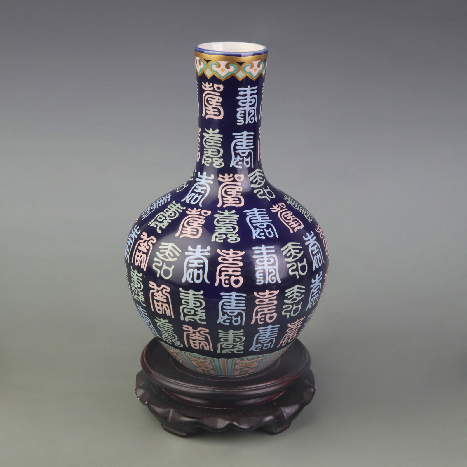 BLUE GROUND HUNDRED LONGEVITY SYMBOL CELESTIAL GLOBE VASE (1 of 5)