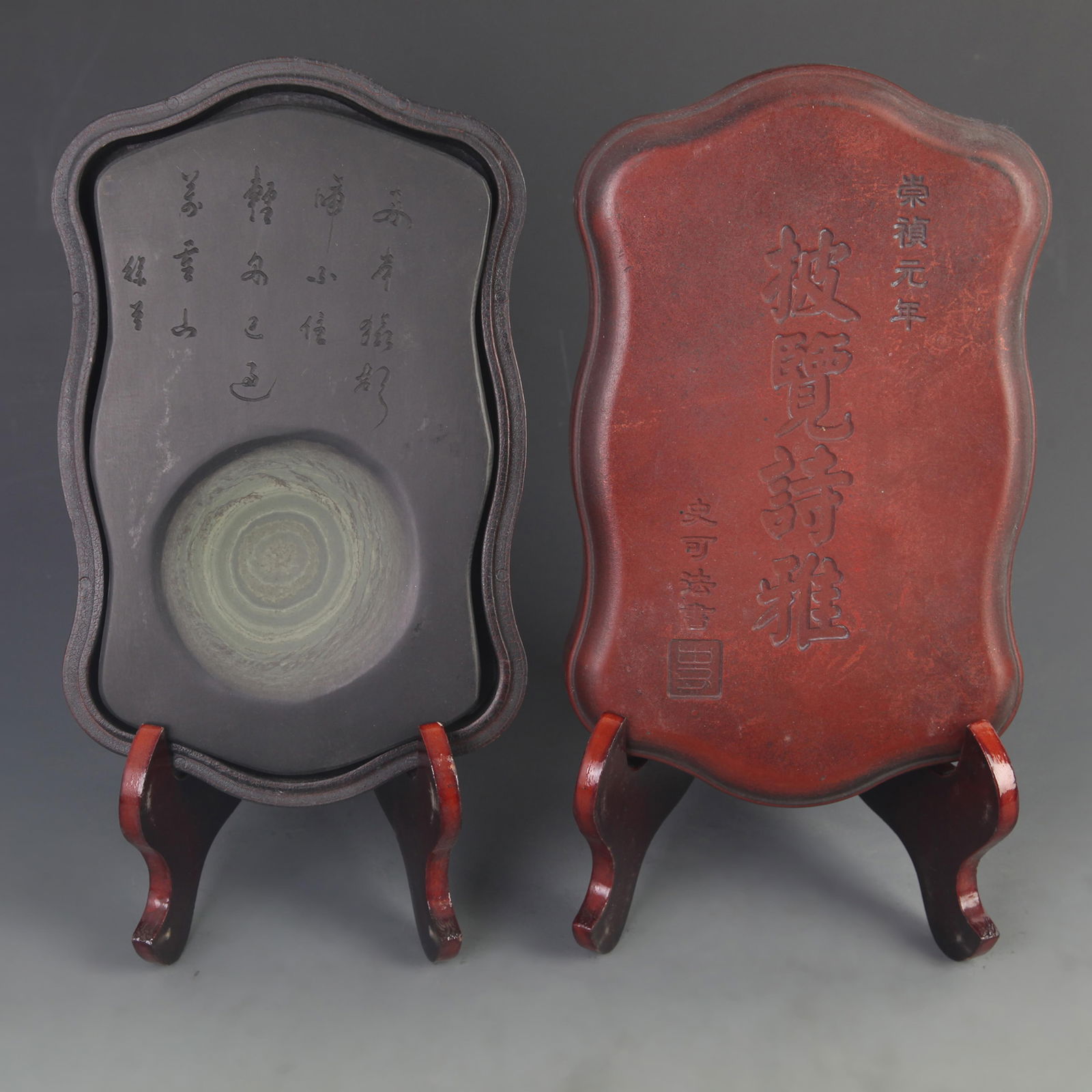 INSCRIPTION INKSTONE WITH CALLIGRAPHY BY SHI KEFA: Ming Dynasty Style; High: 8.25 inch; Width: 5.00 inch