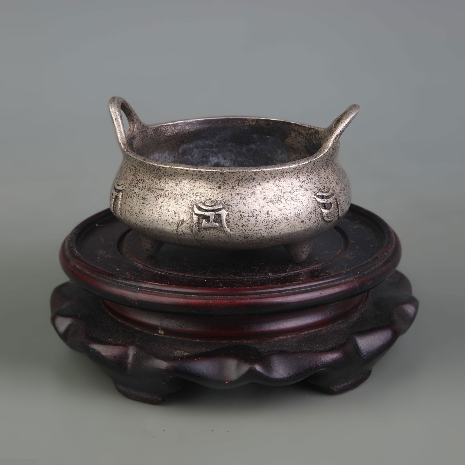 A FINE WHITE BRONZE BRIDGE EAR THREE-LEGGED INCENSE BURNER: 20th Century; Width: 3.3 inch H:2.0 inch