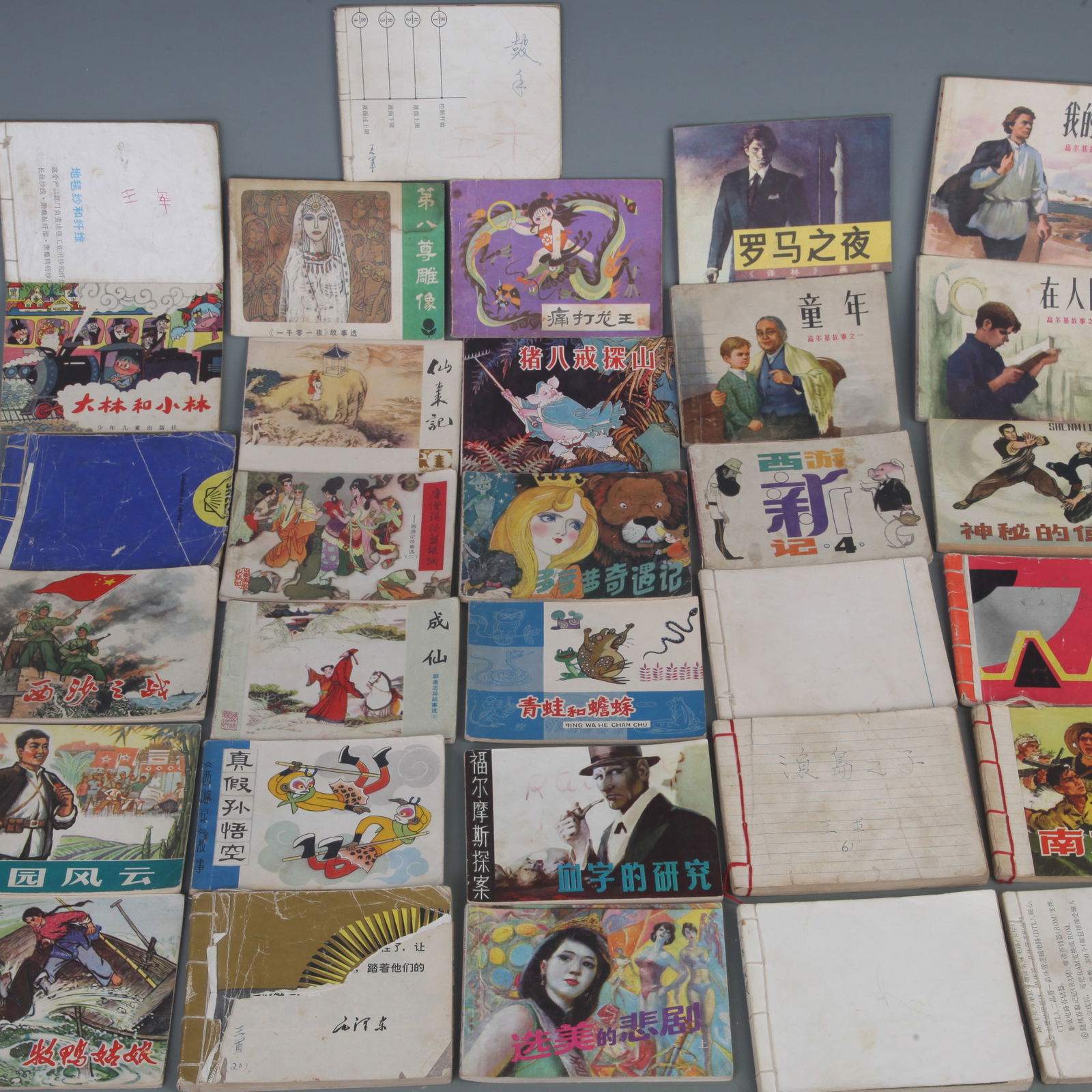 SET OF 30 OLD CHINESE COMIC BOOKS (1 of 8)