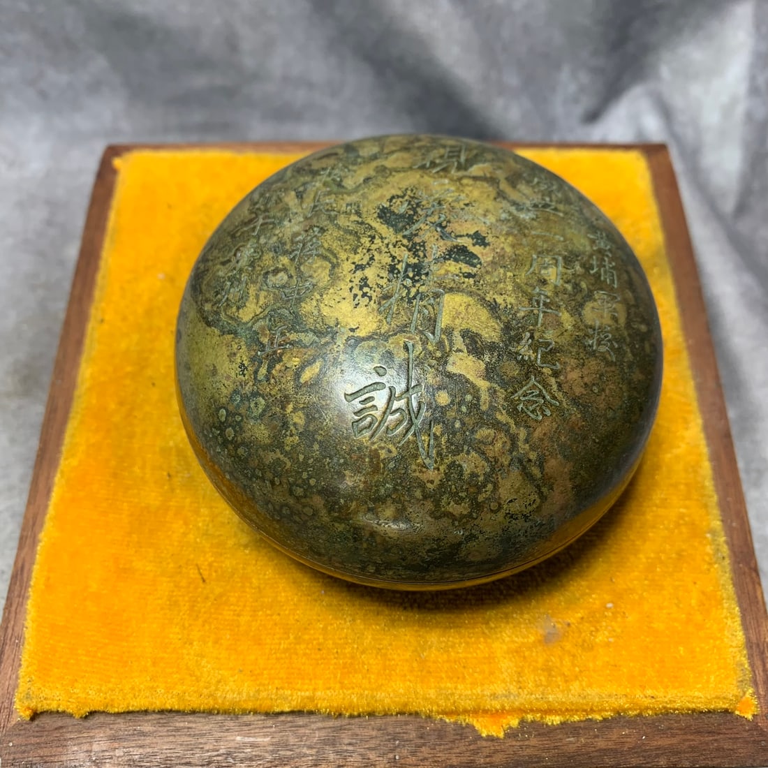 BRONZE COMMEMORATIVE INK PASTE BOX FOR WHAMPOA MILITARY ACADEMY’S 1ST ANNIVERSARY WITH ZODIAC: Republic Period; High: 2.2 inch; Diameter: 3.7 inch