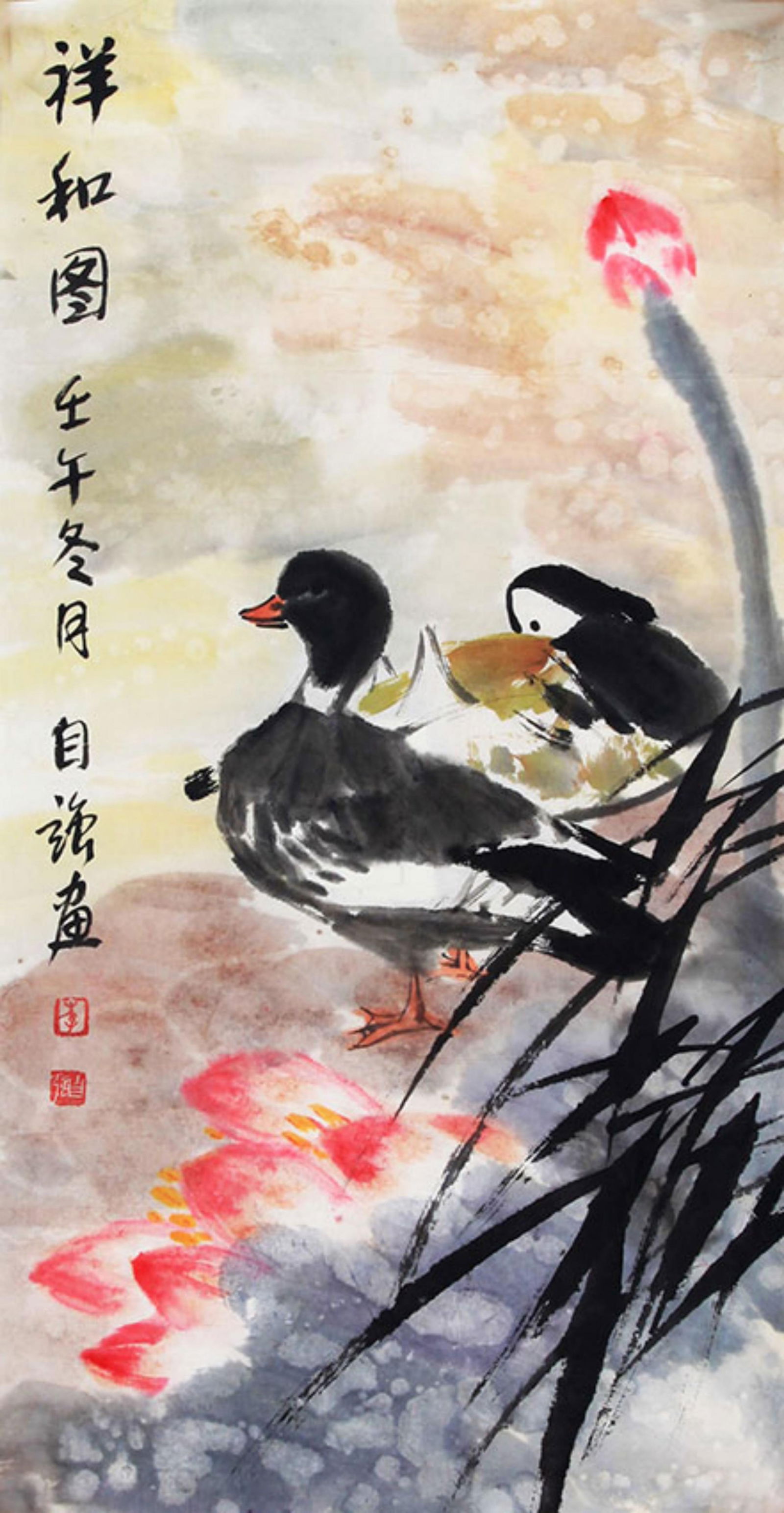 LI ZI QIANG, CHINESE PAINTING ATTRIBUTED TO (1 of 2)