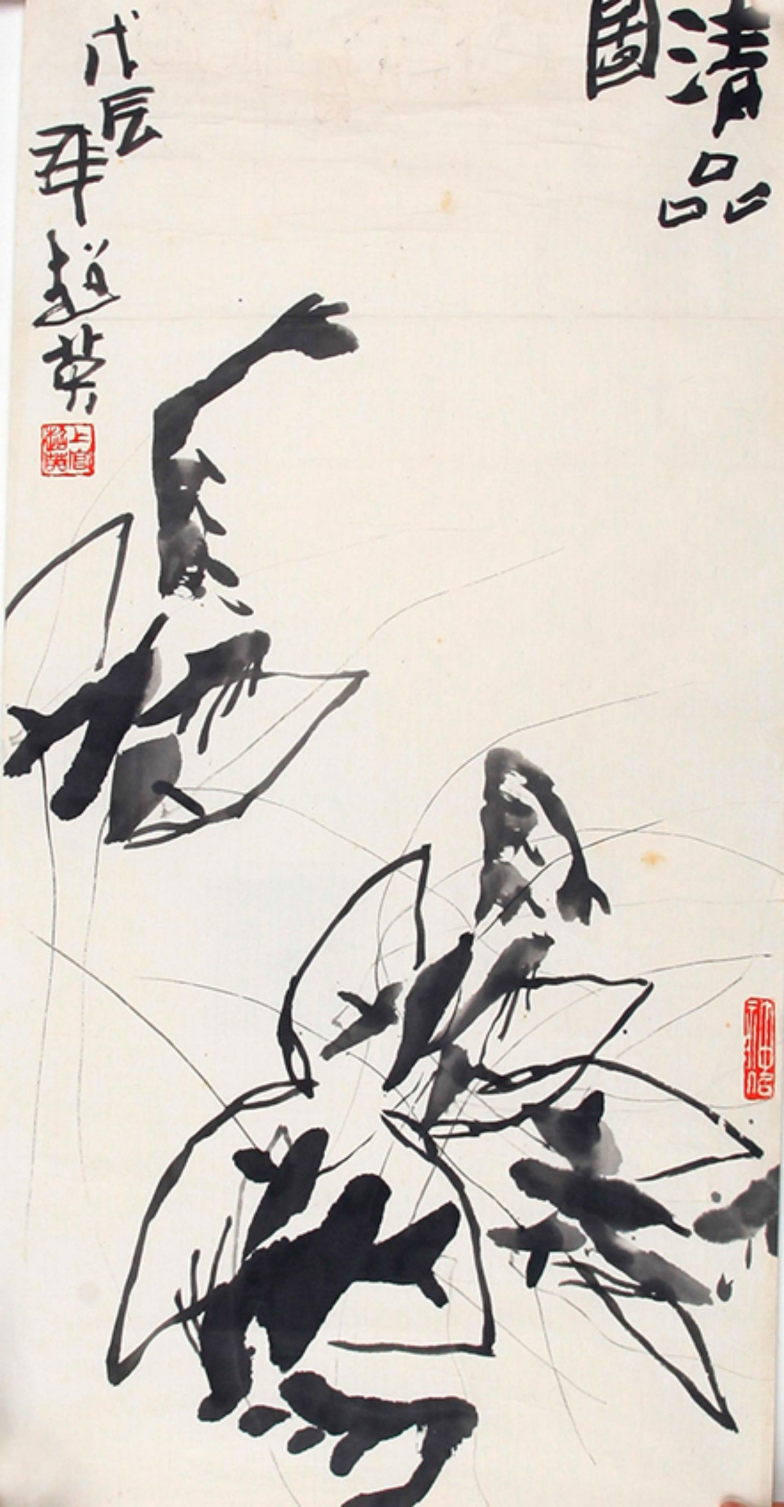 SHANG GUAN CHAO YING, CHINESE PAINTING ATTRIBUTED TO (1 of 3)