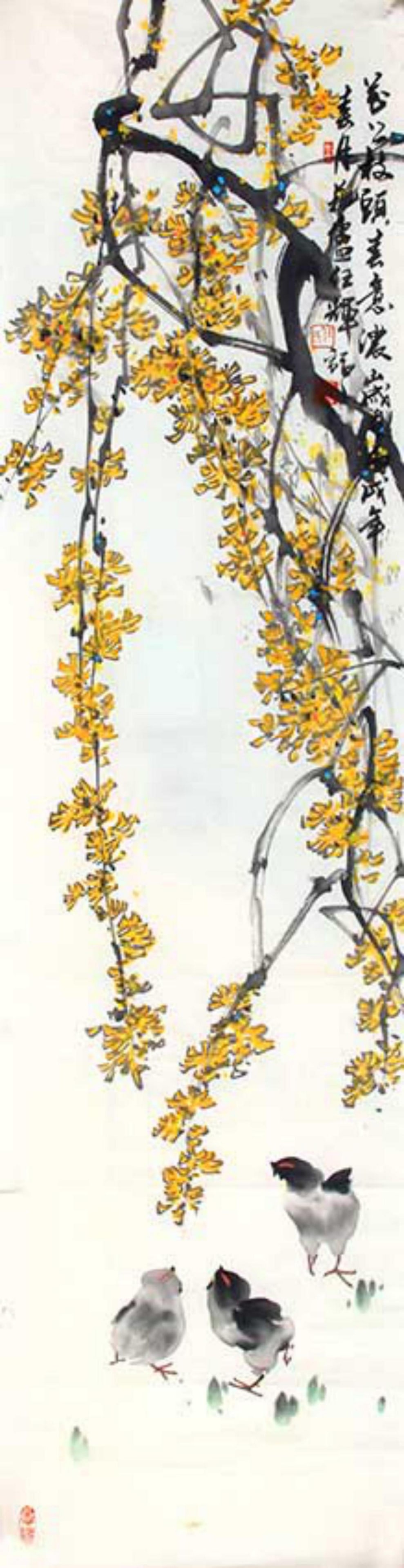 REN HUI, CHINESE PAINTING ATTRIBUTED TO: Contemporary, High: 53.00 inch Width: 13.00 inch