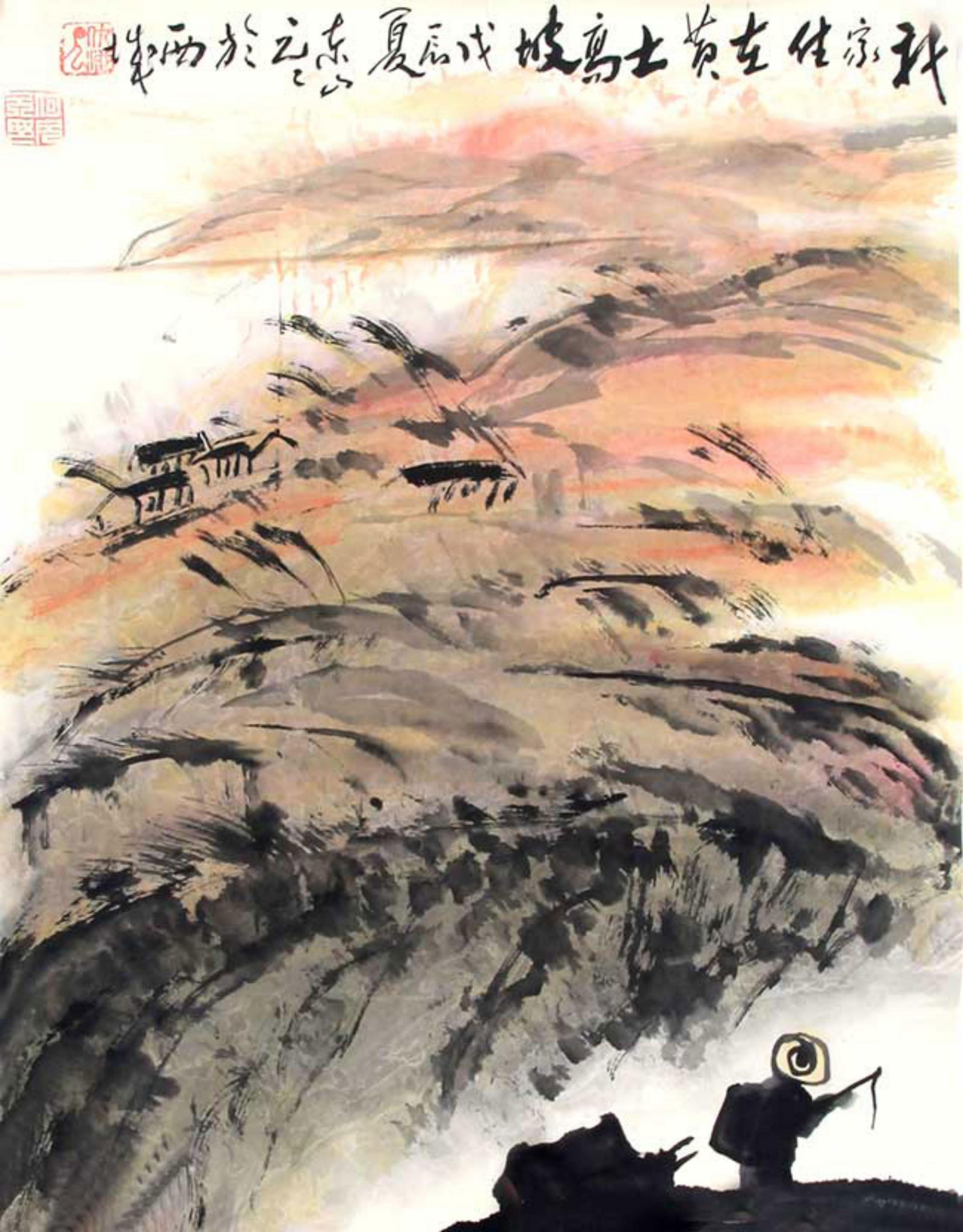 CHINESE PAINTING, ATTRIBUTED TO HE YUAN YUAN: Modern, High: 25.5 inch Width: 20.00 inch