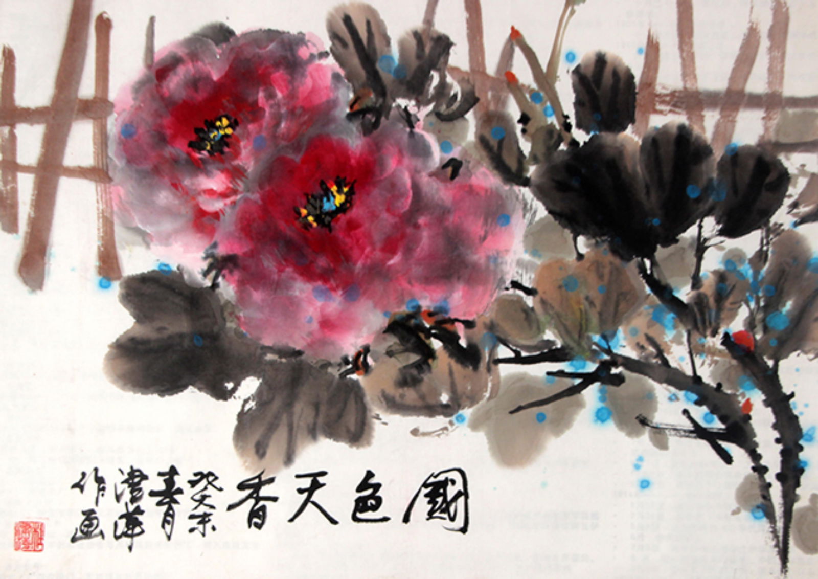 DU JING PING, CHINESE PAINTING ATTRIBUTED TO (1 of 4)